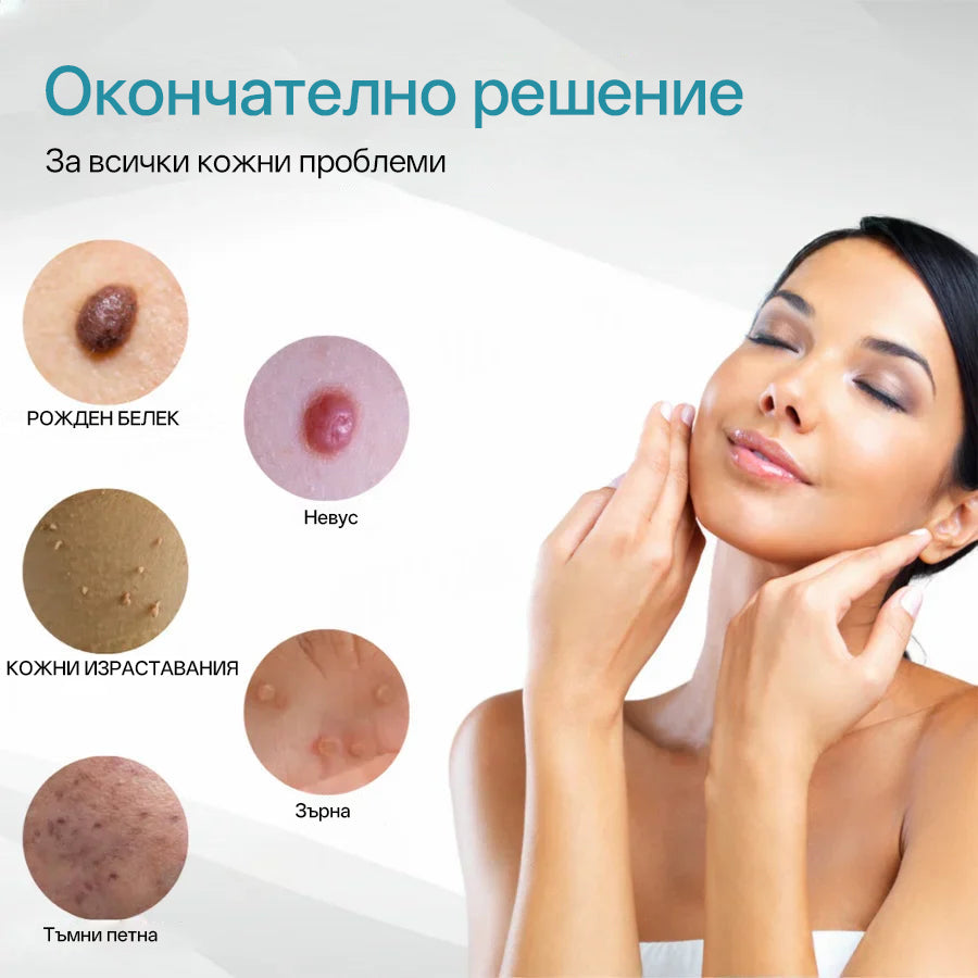 CO₂ лазерна писалка за премахване на 🟤 родилни белези, 🦠 брадавици, 🔘 петна и други кожни несъвършенства
