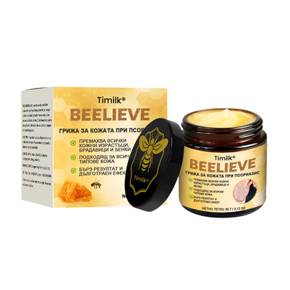 Timilk® BeeLieve Грижа за кожата при псориазис🎁