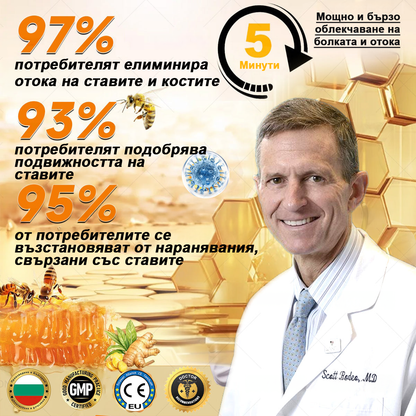 🌟TLOPA® Ботулинов токсин и Пчелна отрова Обезболяващ и Костнолечебен Крем🐝 🔥(Специално за възрастни хора & по препоръка на ортопедични специалисти) 🌿