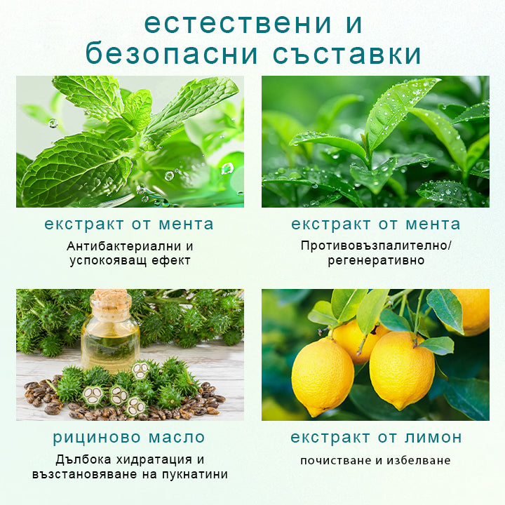Спрей за регенерация на езика Glosshield🌿🎁