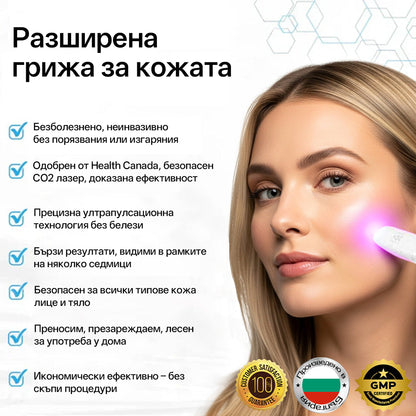 CO₂ лазерна писалка за премахване на 🟤 родилни белези, 🦠 брадавици, 🔘 петна и други кожни несъвършенства