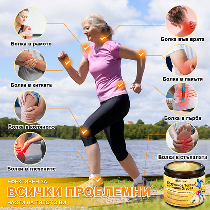🌟TLOPA® Ботулинов токсин и Пчелна отрова Обезболяващ и Костнолечебен Крем🐝 🔥(Специално за възрастни хора & по препоръка на ортопедични специалисти) 🌿