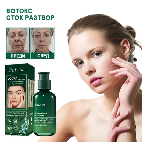 💝Последен ден на промоцията 60% отстъпка - Fubsta™ Укрепващ серум за подмладяване на кожата🔥