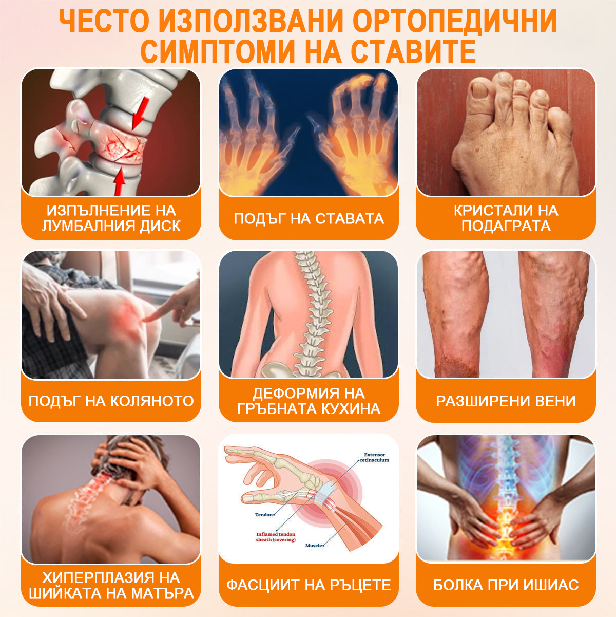 🌟TLOPA® Ботулинов токсин и Пчелна отрова Обезболяващ и Костнолечебен Крем🐝 🔥(Специално за възрастни хора & по препоръка на ортопедични специалисти) 🌿