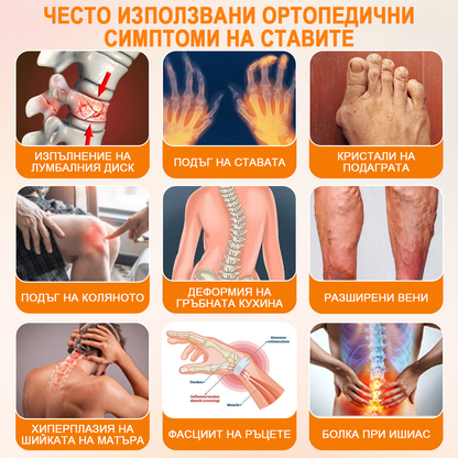 🌟TLOPA® Ботулинов токсин и Пчелна отрова Обезболяващ и Костнолечебен Крем🐝 🔥(Специално за възрастни хора & по препоръка на ортопедични специалисти) 🌿