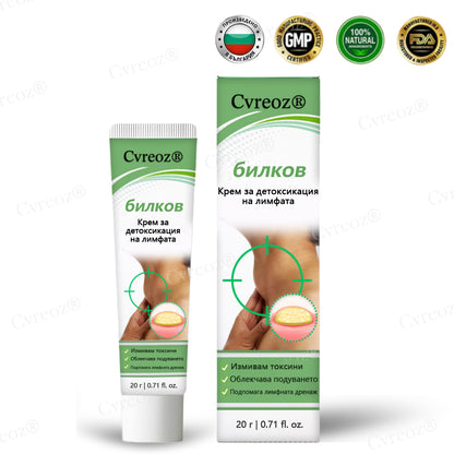 Cvreoz® Билков лимфен детокс крем📦