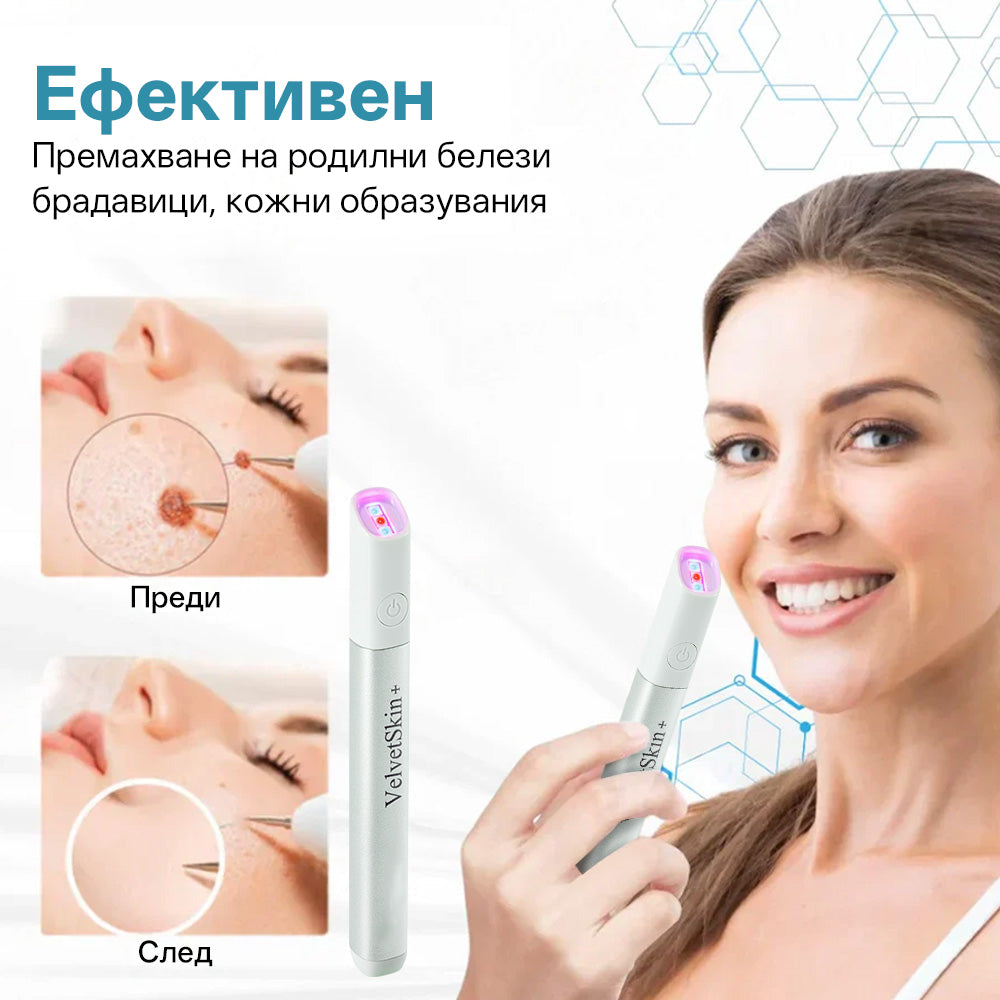 CO₂ лазерна писалка за премахване на 🟤 родилни белези, 🦠 брадавици, 🔘 петна и други кожни несъвършенства